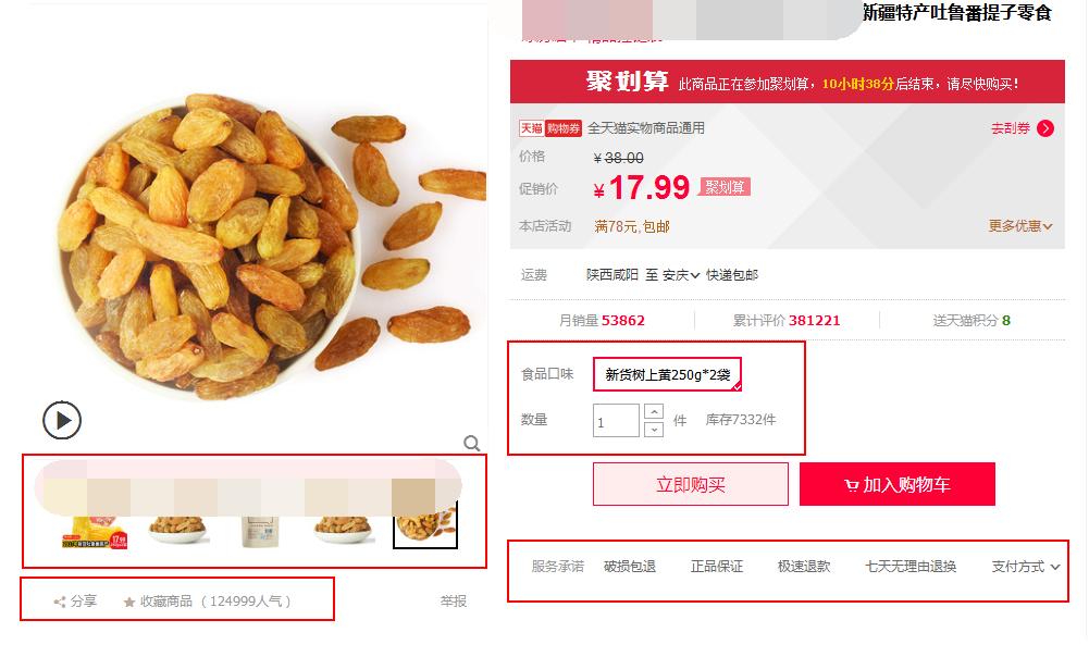 淘宝新客服岗前培训考试,淘宝客服零基础学习最新