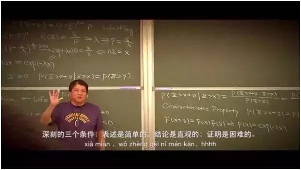 我的老师上课会喷水，你知道吗？