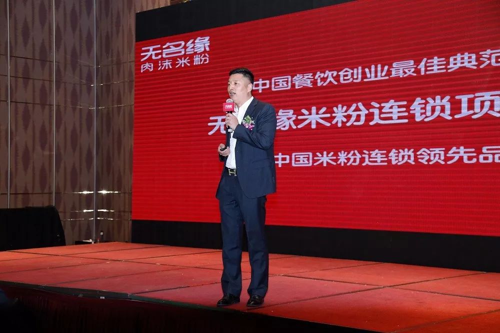 【缘已至·势已来】无名缘2.0模式发布会圆满成功全程回顾