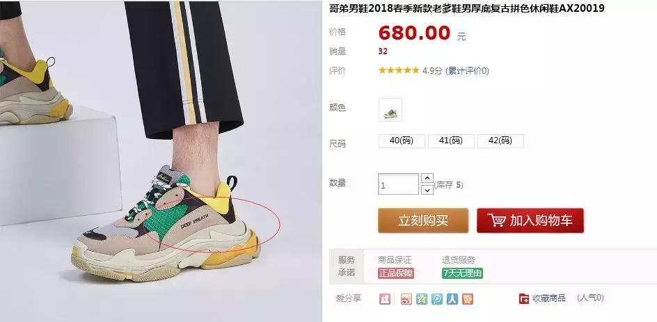 怒了！这么不要脸的品牌丢了全中国的脸