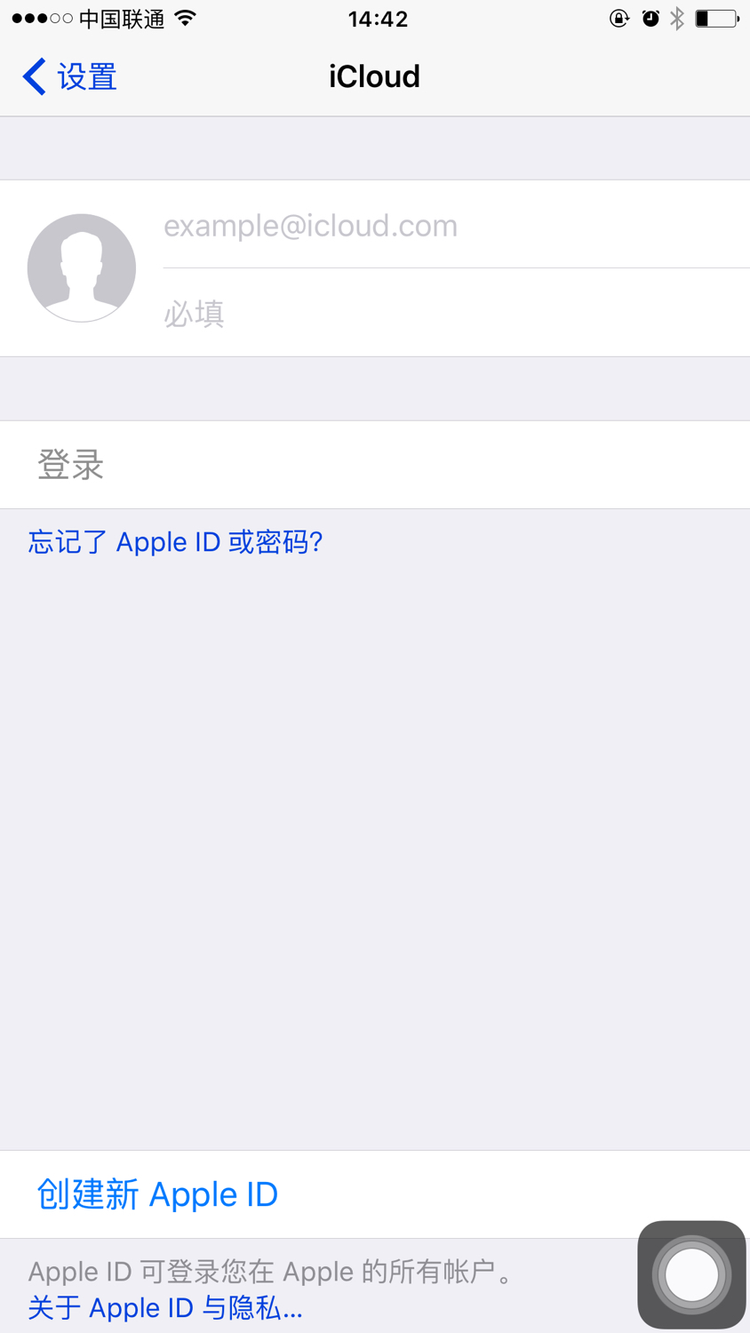 如何用平板注册苹果id账号,用邮箱怎么注册苹果id账号