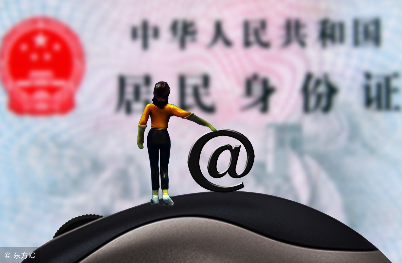 外地人在上海办身份证需要什么,外地人身份证过期可以在上海办吗