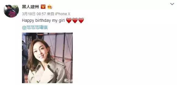 范玮琪隔空示好真朋友却无人理睬,范玮琪发文说从来没伤害过张韶涵