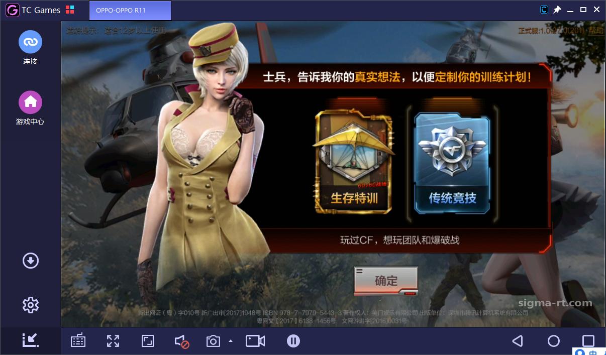 电脑玩穿越火线什么配置,电脑玩穿越火线端游