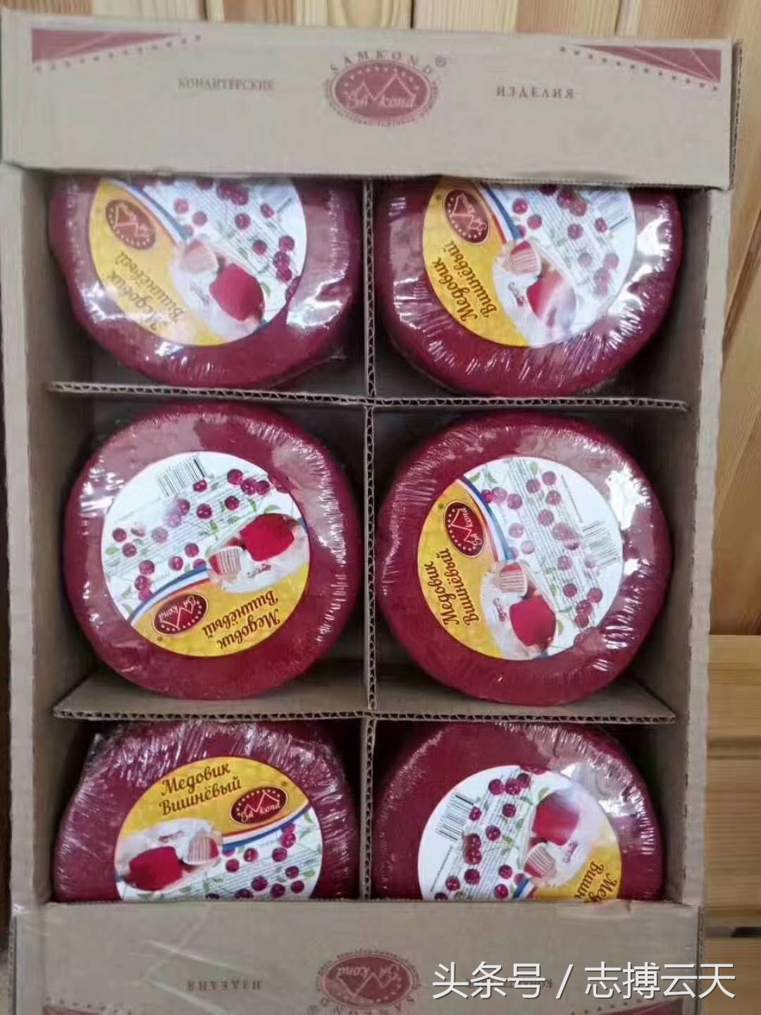 俄罗斯蛋糕提拉米苏,俄罗斯提拉米苏怎么辨别真假