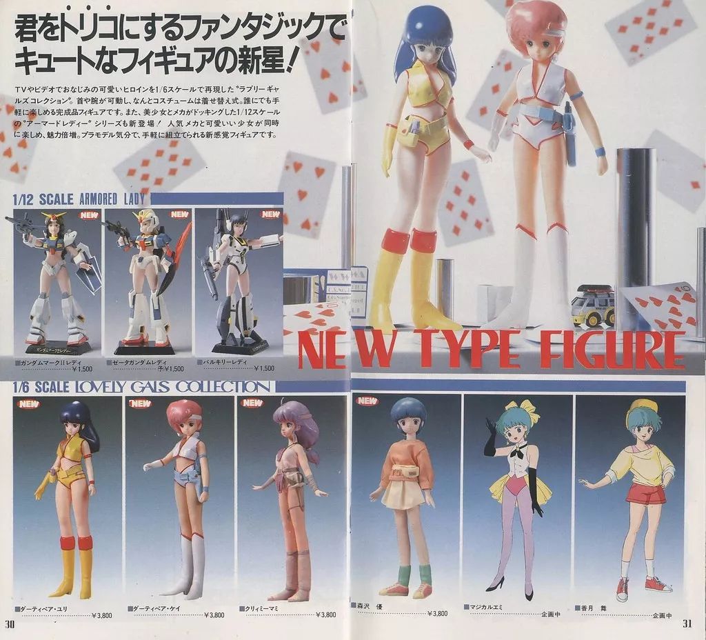 机甲才是男人的浪漫国漫,机甲才是男人的浪漫王者荣耀