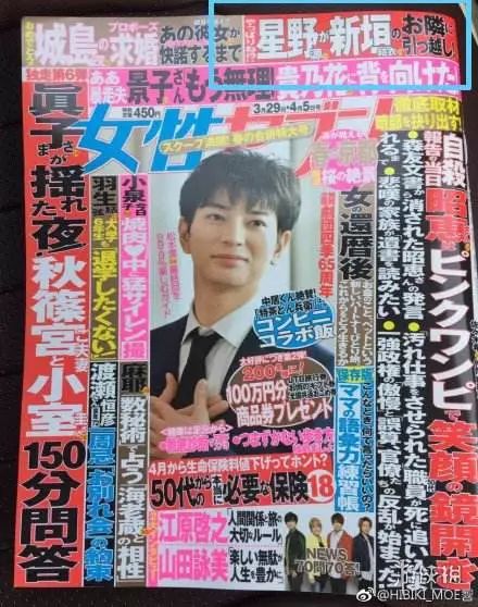 新垣结衣最近到底怎么了,新垣结衣13岁青涩照曝光