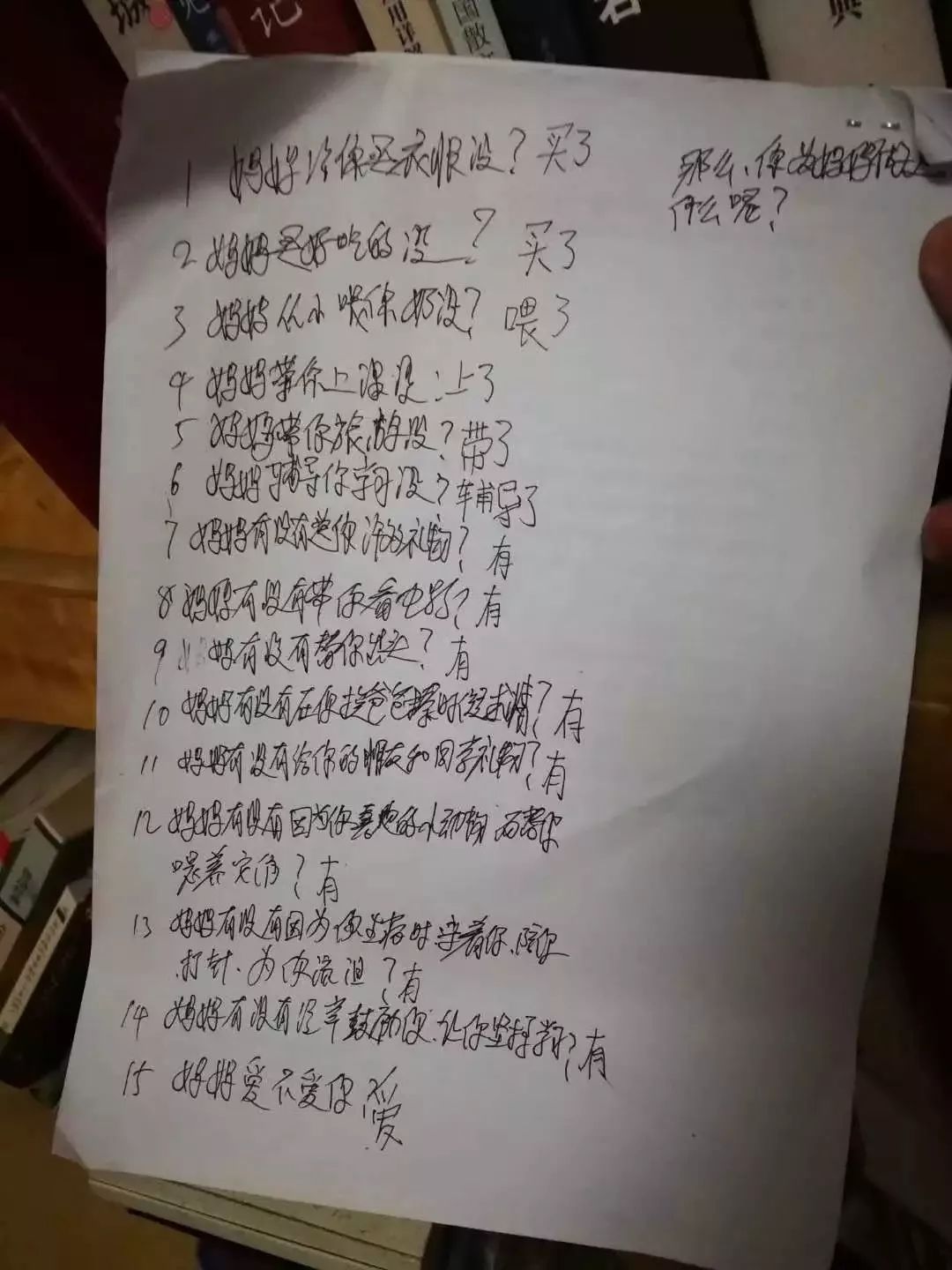 儿子把妈妈气哭爸爸应该怎么做,青春期女儿把妈妈气哭了