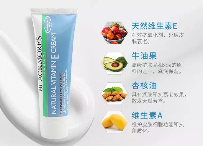 ve霜最后抹还是先抹,澳洲ve霜