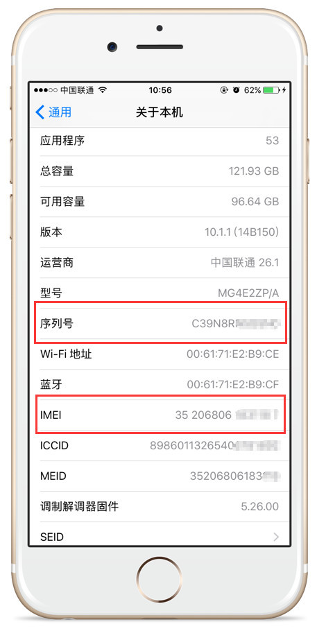 iphone12如何查看保修时间,怎么在iphone里查看airpods保修日期