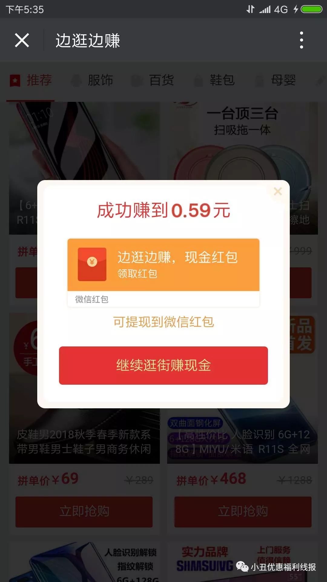 免费联通流量1050m,38天pptv视频会员,腾讯音乐抽10月绿钻