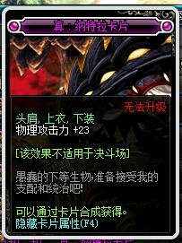 DNF艾肯,dnf艾肯有必要刷吗