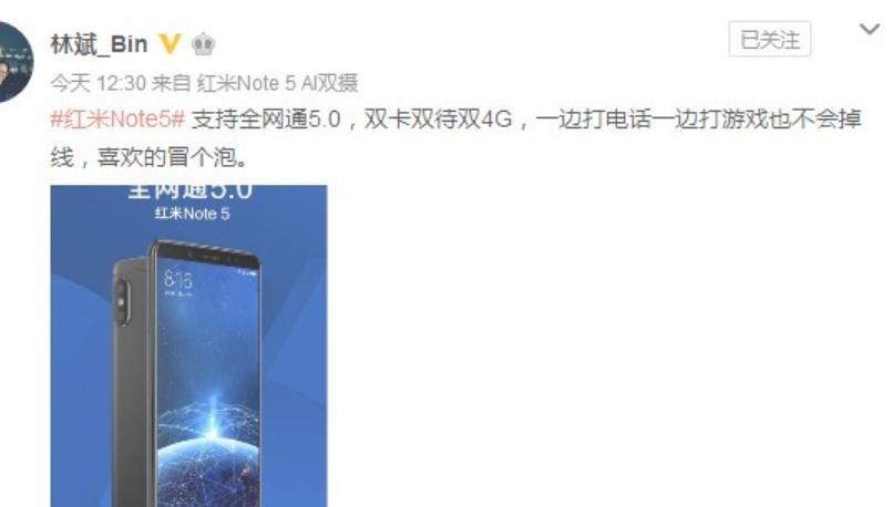 红米手机可以设置全网通吗,红米手机都是全网通吗