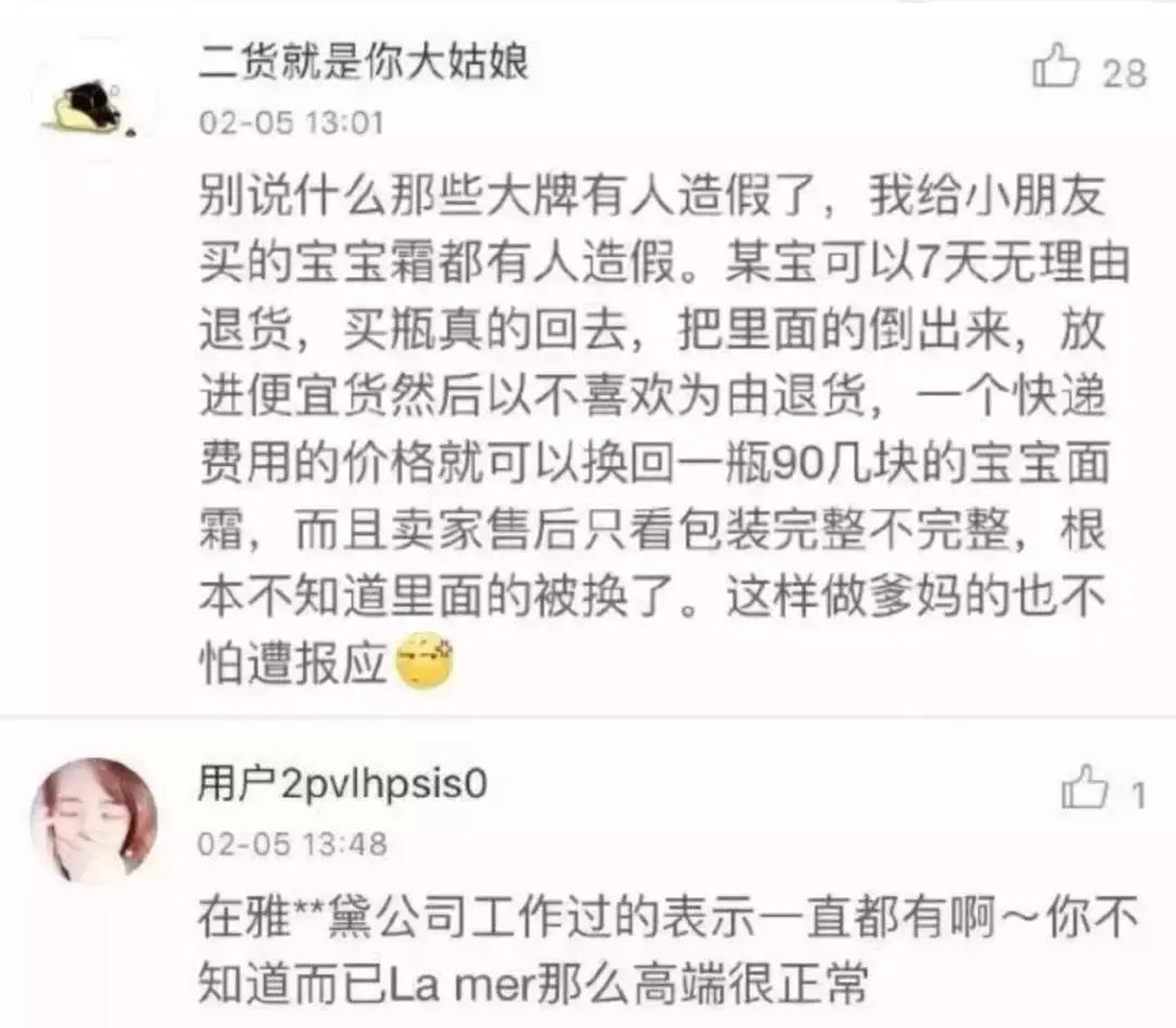 迪奥阿玛尼口红中样是正品吗,阿玛尼dior和ysl