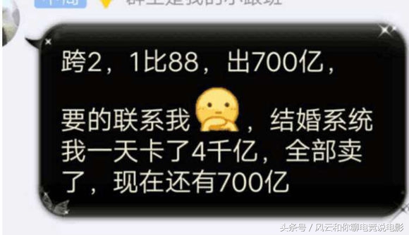 dnf4500万张深渊票换套房子,dnf利用漏洞获利9000万