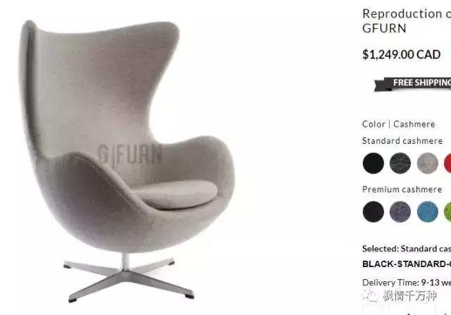 加拿大买便宜家具的20家店