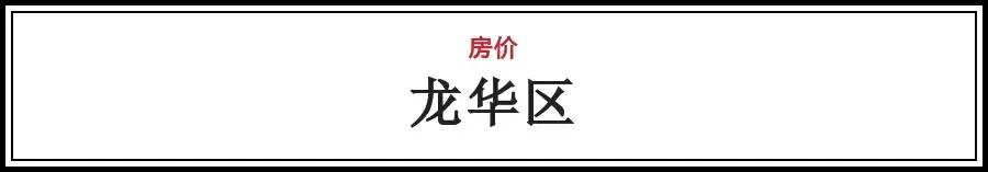2022年7月深圳70城房价,深圳70城房价