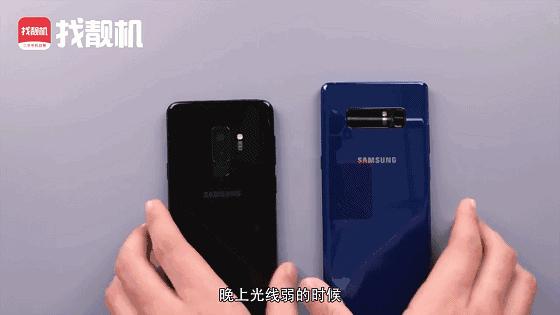 三星s9+对比三星note9,三星s9vsnote9