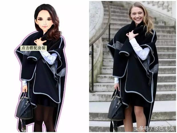 qq秀穿搭同款,qq秀服装搭配