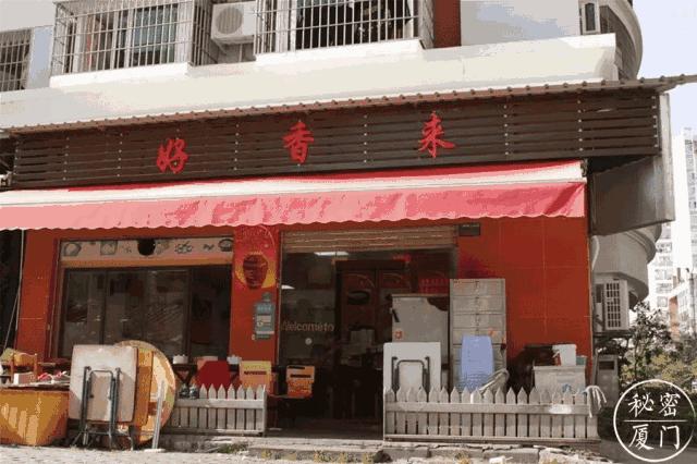 有了这份攻略,厦门攻略三天两晚不踩雷走心分享