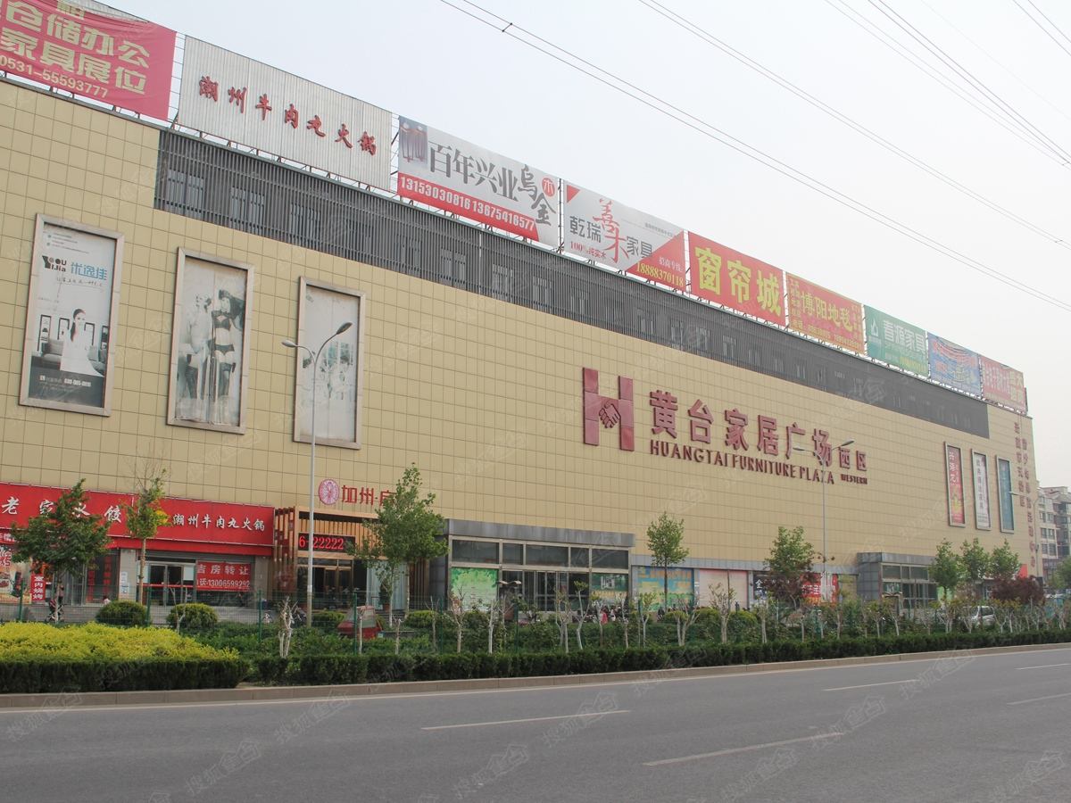 济南家居卖场行情,济南家居家装商场