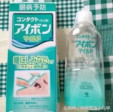 神器│开了挂的小林制药和乐敦制药，保你生活无忧！