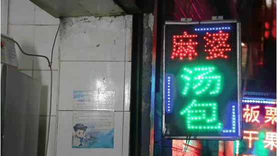 武汉六渡桥四季美汤包,武汉十大汤包排名