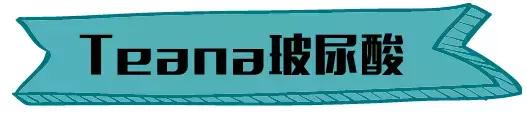 盘点那些你没见过的平价好物,请收下这份战痘指南