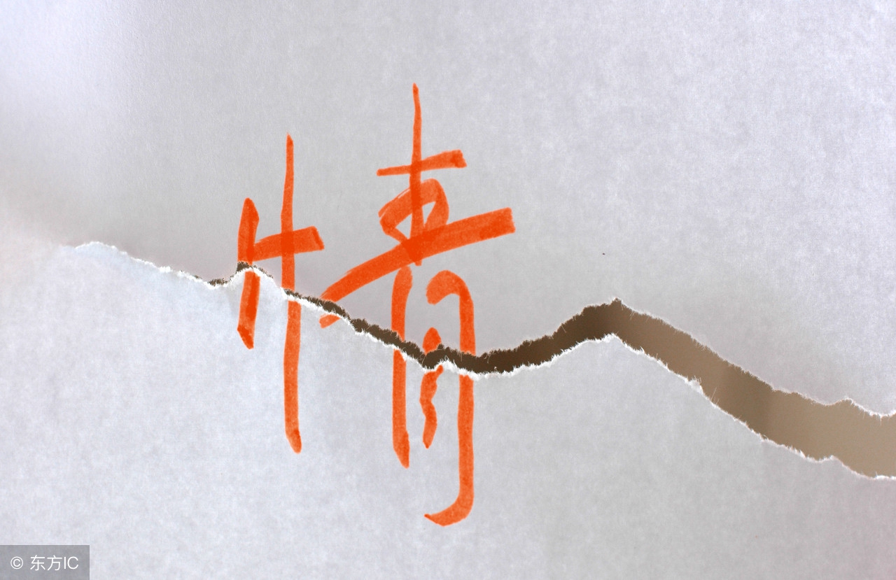 要爱请深爱不爱请离开下一句,如果爱请深爱不爱请离开