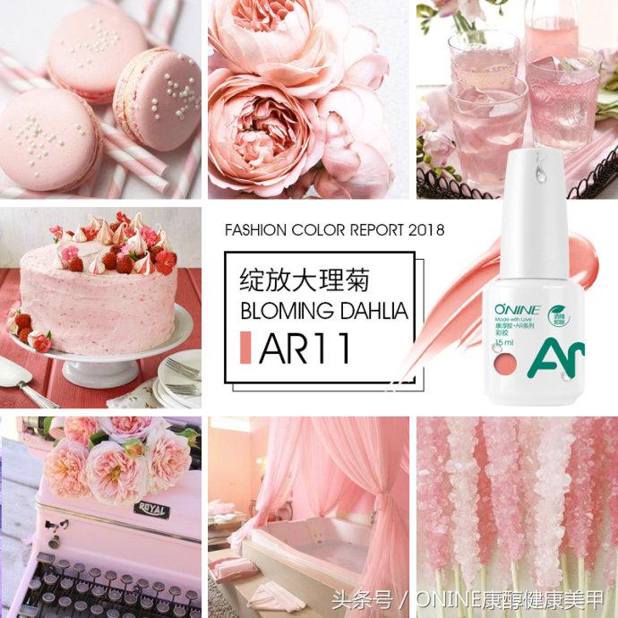 O’NINE康醇胶“春色撩人”de时节，不能错过指甲上的*光春**