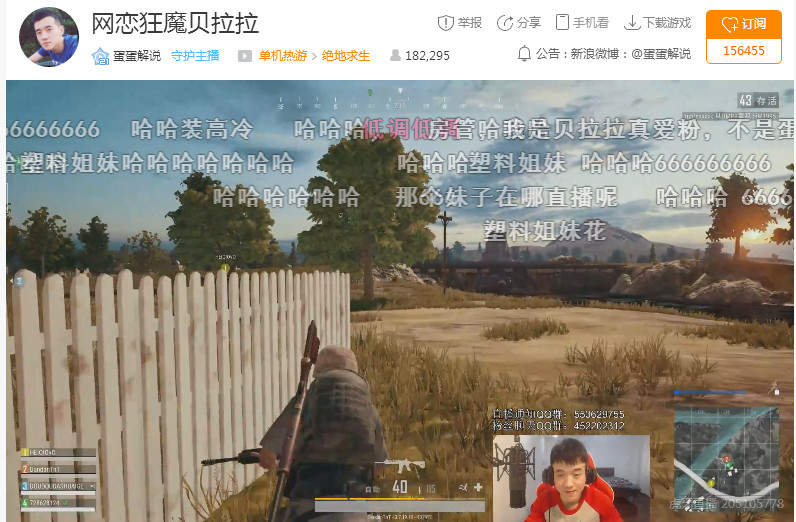 绝地求生女装大佬,绝地求生女装大佬合集