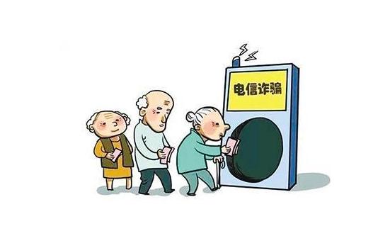 最新*局骗**：下个APP，对准摄像头，录段点头视频，老人就赚200元？