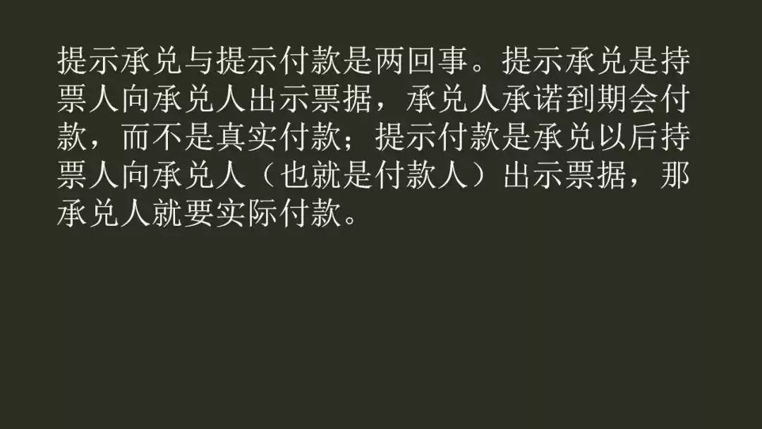 经济法难点疑点精讲,2019经济法基础第三章重点归纳