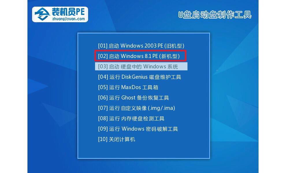 软碟通u盘安装win10系统教程,u盘安装win10如何删除老分区