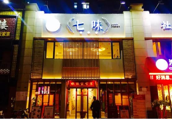 正宗武汉湘菜馆,武汉哪里有好吃的川湘菜