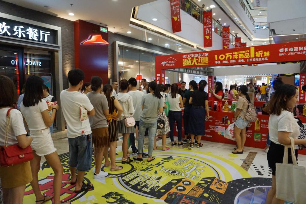 开业首日销额近200万元，这个京东之家为啥这么火？