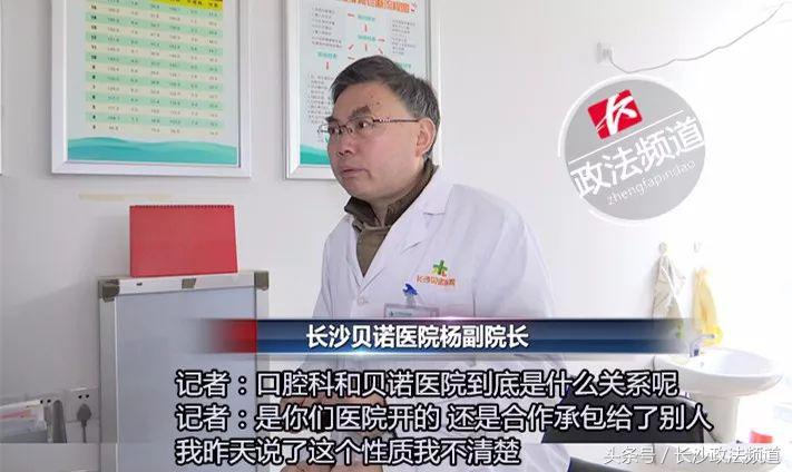 15岁女孩花万元矫正牙齿，没想到零件脱落吞入腹中……