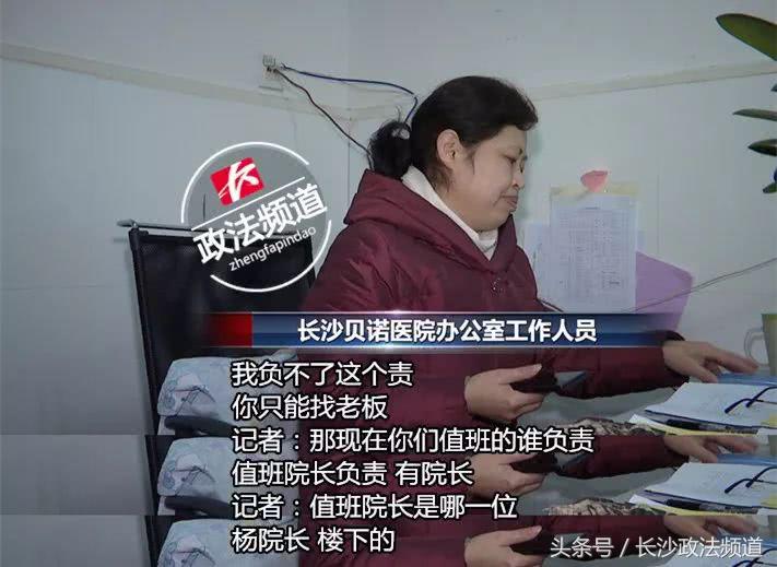 15岁女孩花万元矫正牙齿，没想到零件脱落吞入腹中……