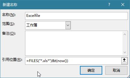 excel宏函数教程,在excel中如何使用vba宏代码