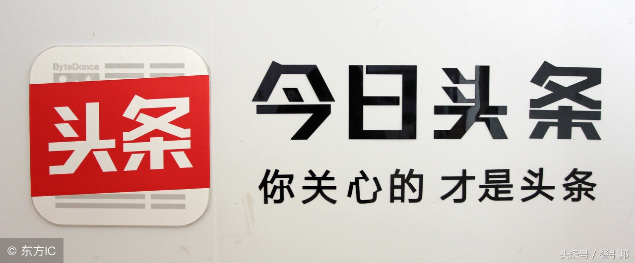 *今条头日**新手福利：取消头条号新手期，取消帐号发文篇数限制！