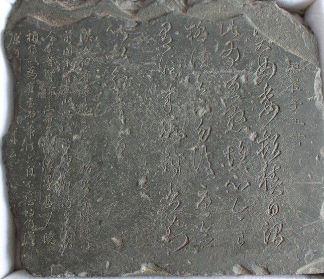 书法审美与实践第三讲,书法艺术的形式美规律