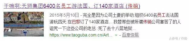 时尚女魔头苏芒辞职,时尚的女魔头苏芒