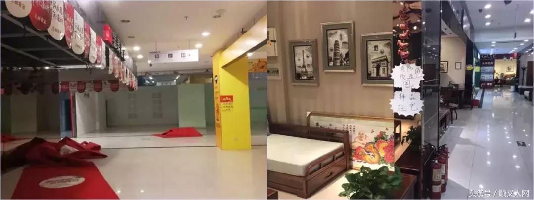 顺义五里仓家具城搬哪里去了,顺义装修停工