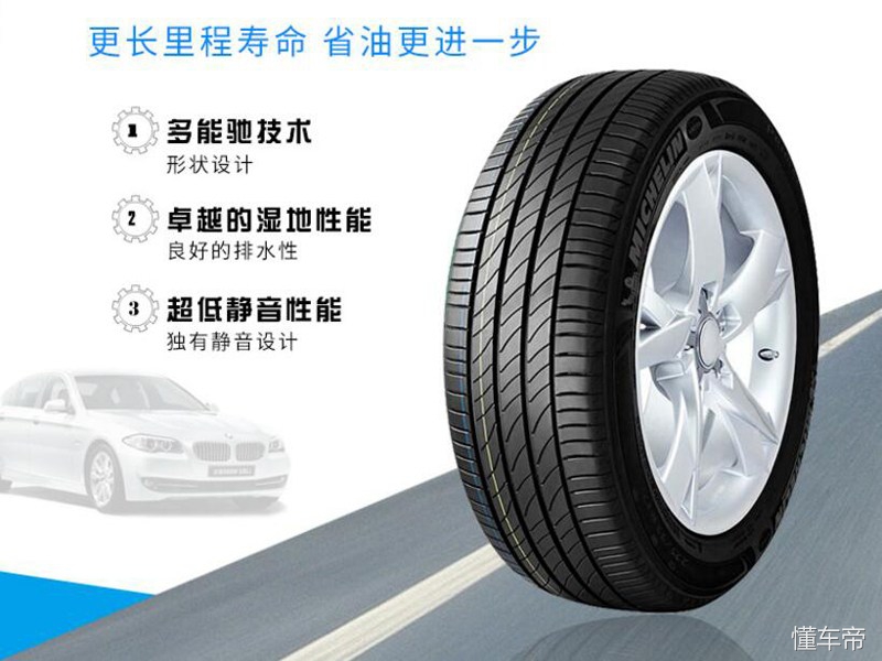 汽车轮胎哪个品牌抗老化最好,汽车轮胎哪家公司做的好