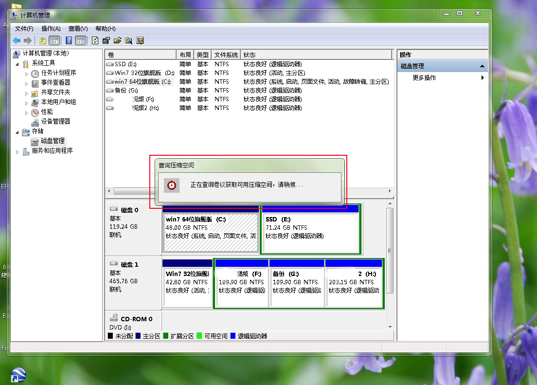 windows10无损分区,无损分区最好用的软件是哪个