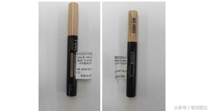 检测化妆品中的重金属含量,查出十大化妆品品牌超标