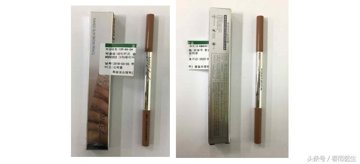 检测化妆品中的重金属含量,查出十大化妆品品牌超标