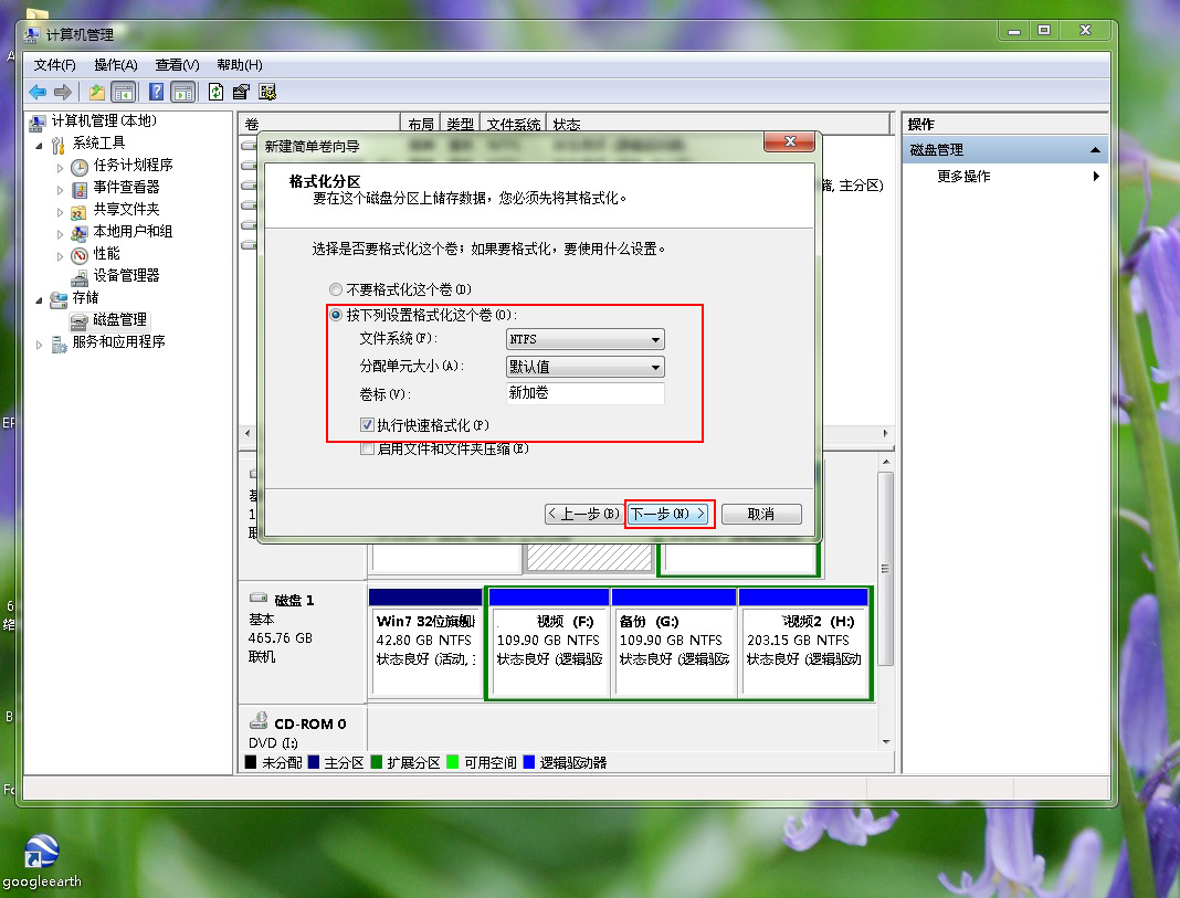 win10怎么无损合并分区,电脑上一个磁盘怎么进行无损分区