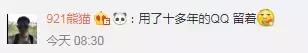 QQ、微信、支付宝都能永久销号了！一文看懂如何操作