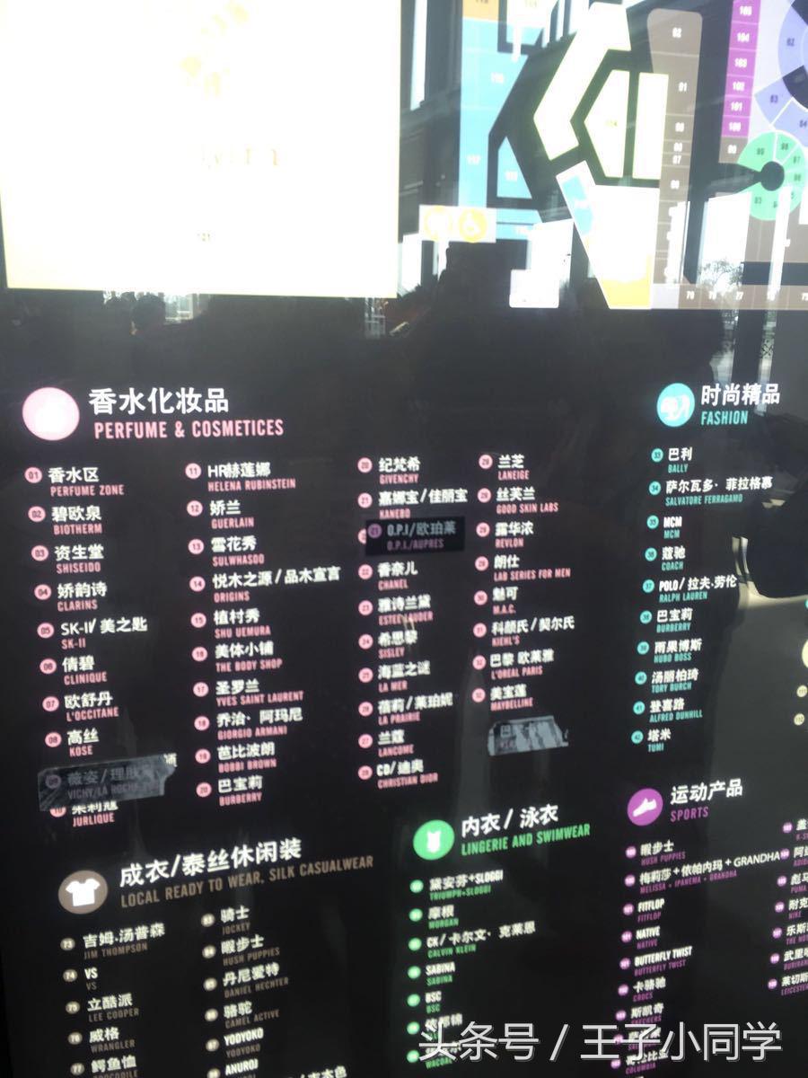 来泰国王权免税店买什么最划算,泰国王权免税店攻略